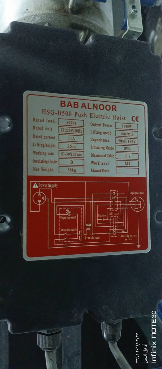 السلام عليكم ونج للبيع كامل ***********
