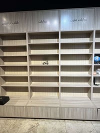 رفوف درجة أولى خشب كل رف منفصل. مع خزن اعلى واسفل  بغداد_الاعظمية   ‭0...
