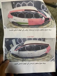 سنتافي ٢٠١٨ • حادثة • رقم صلاح الدين