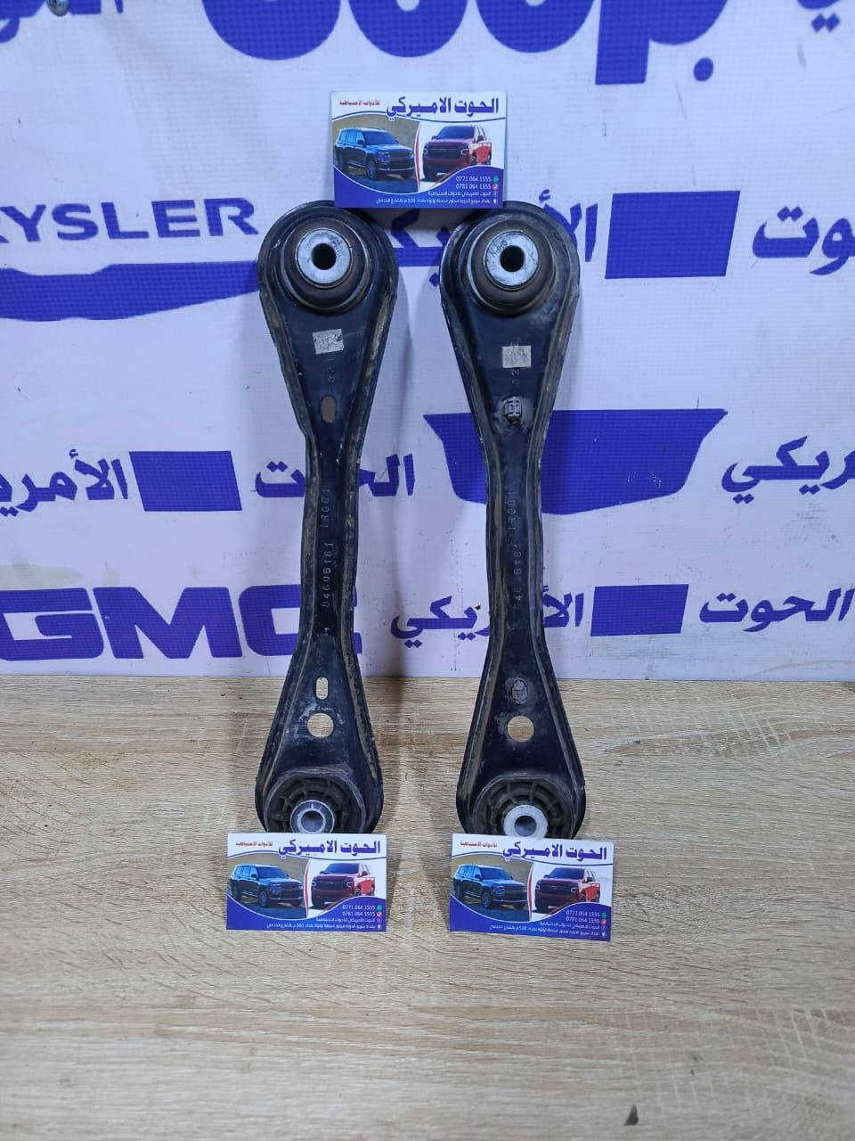 ✨ يتوفر لدينا رباطات اصلي تفصيخ لكافة السيارات الامريكيه: ✨
​🔹 بلايزر 🔹
🔹 دوج هورنيت 🔹
🔹 سلفرادو 🔹
🔹 اكاديا 🔹
🔹 اكونيكس 🔹
🔹 جيب (شكل قديم / شكل جديد) 🔹
🔹 ترافرس 🔹
🔹 كانيون 🔹

🔹  تفصيخ نظيف ومضمون 🔹🚗 تفصيخ حديث – كل القطع متوفرة:

🔧 محرك | كير | دعاميات | لايتات | جاملغات | شاشة | أبواب | كهربائيات| طبلات | دبلات | حداديه | 

كل انواع التفصيخ متوفر  لجميع السيارات ألامريكيه🔧---🐋 الحوت الامريكي
 
 🐋تجارة قطع غيار السيارات الامريكيه والهايبرد كافة✔️

 تفصيخ مباشر ✔️ فحص شامل لكل القطع✔️ أسعار مناسبة وجودة مضمونة✔️

 شحن متوفّر لجميع المحافظات📍 

العنوان:بغداد – سريع الدورة📍 مجاور بانزينخانة لؤلؤة بغداد ⛽(500 متر داخل الخدمي)

📞 للتواصل والاستفسار:📲***********📲*********** ---💬 

ا تدوخ ولا تحتار… يم الحوت تعال اختار!الجودة، الثقة،

 والخدمة كلها بمكان واحد 💯📢 تابع صفحتنا لكل جديد

 من السيارات المفصخة والقطع المتوفرة يومياً🔁 

شارك المنشور ويا أصدقائك وخلّي الجميع يستفاد!---

#الحوت_الامريكي #تفصيخ_بغداد #GMC #قطع_غيار_أصلية #شوفرليت #رانكلر #سلفرادوا #العراق #بغداد #سريع_الدورة #ترند #بغداد_عشق_لا_ينتهي
