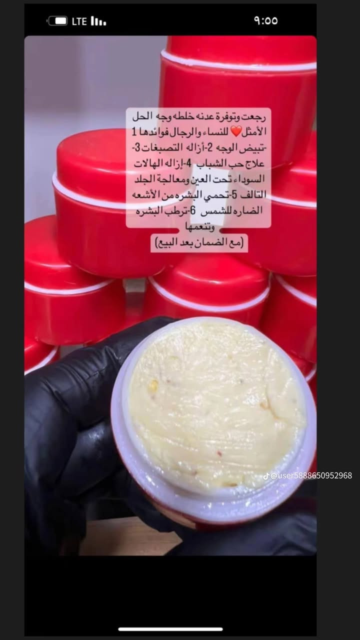 خلطة معجزه الايرانيه الاصليه 15وتوصيل مجاني جميع محافظات العراق


**إذا كنت صاحب هذا الإعلان وتريد حذفه لأي سبب، رجاءا أرسل رسالة إلى الدعم الفني**