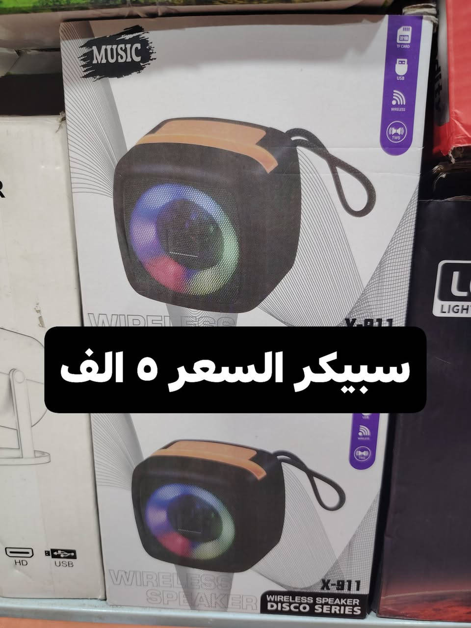 🌹اللهم صلي على 🌹محمد وآل محمد 🌹
🔥🔥تخفيضات بالأسعار وعروض لفترة محدودة  🔥🔥
😉😉البالة الاوربية بأنسب الأسعار😉😉😉
🚚🚚يتوفر لدينا توصيل لجميع محافظات العراق 🚚
👈👈للحجز والاستفسار 👉👉
التوصيل داخل 🛻الديوانية ٣٠٠٠ بغداد🛻🛻 ٥٠٠٠ محافظات ٦٠٠٠🛻🛻
🙏🙏التفاصيل والاسعار داخل الصور 🙏🙏
🔥العنوان الديوانية السراي خلف مركز الطليعه 🔥🔥
✅✅💪التواصل على الواتساب حصرا 💪
📳📳***********👉👉👉
@أبرز المعجبين #كاردينا #امزون #بالات_اوربية #العاب_كندي
