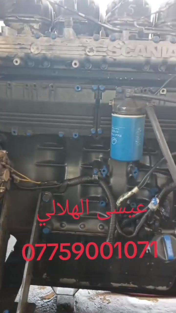 سلام عليكم غسل بخار مواقع مولدات متنقل في كربلاء وين ما كان نجيكم واسرع وقت اكون يمكم رقمي ***********
