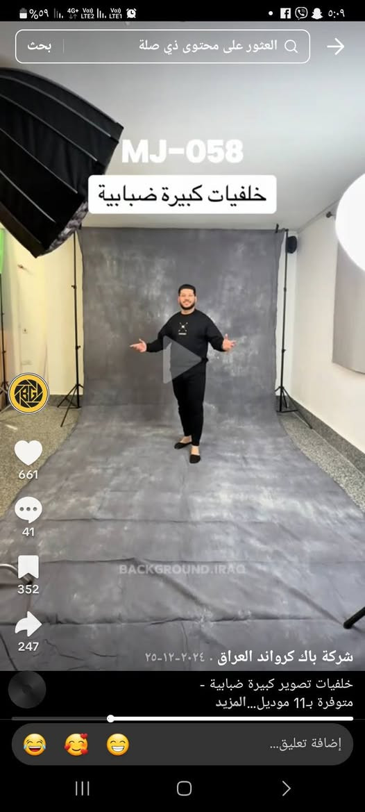 للبيع كاميرا نيكون 3200d مع كامل ملحقاتها مع خلفية تصوير ضبابية ٦×٣ مع الستانات (بيع مستعجل) . سبب البيع بلشت بمشروع تصوير منتجات ولغيتة قيم بالي يرضي الله واخذهن 👍


**إذا كنت صاحب هذا الإعلان وتريد حذفه لأي سبب، رجاءا أرسل رسالة إلى الدعم الفني**