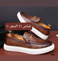 احذيه رجالي /الوزن أصفر  السعر داخل صوره 👇👇👇 يوجد خدمه توصيل لكافة محا...