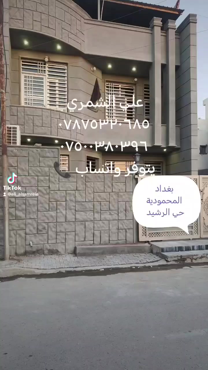 دار مميز
***********
***********
