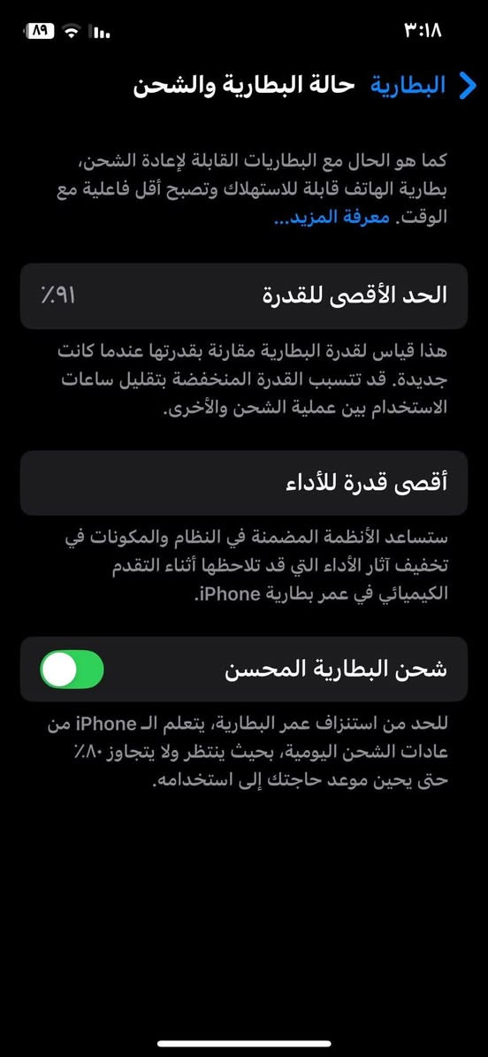 12 عادي
بطارية 91 ما معلليه و لا داخل صيانه 
الذاكرة 256 

السعر 375 وبي مجال


**إذا كنت صاحب هذا الإعلان وتريد حذفه لأي سبب، رجاءا أرسل رسالة إلى الدعم الفني**