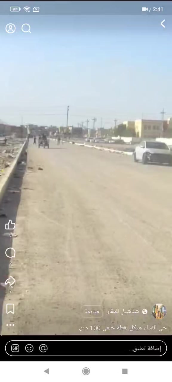 بيت .هيكل 100 متر خلفي طابو صرف بسمي طابوق كونكريت مسلح مشمول بقروض الأسكان خدمات كامله ماء مجاري كهرباء بل باب مدارس اتلاثه ابتدائيه ومتوصطه واعداديه العنوان حي الفدا نهايه شارع ابو لبنان قرب المدارس مقاطعه 25 السعر 47 . *********** ،
