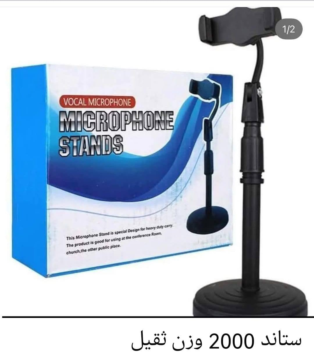 🔹منتجات ضرورية لكل بيت عراقي وبأرخص الأسعار على مستوى العراق!

✅ توصيل لجميع أنحاء العراق بـ 5,000 دينار فقط 

✅ وداعاً للحيرة! كل ما تحتاجة من منتجات بسيطة وعملية تجدونه هنا. الأسعار والتفاصيل الفنية مكتوبة بوضوح على كل صورة.

✅ ضمان ثقتكم هو أساس عملنا (ملاحظات هامة):

⚠️ افحص الطلب امام المندوب 

1- ضمان الاستبدال والتعويض: 🛡️ في حال وجود أي خلل مصنعي بالبضاعة بعد الاستلام بـ 24 ساعة.

2- الجودة أولاً: جميع المنتجات تخضع للفحص والرقابة قبل الشحن.

3- سرعة التوصيل: تصلكم طلبياتكم خلال 1-2 أيام لكافة أحياء العراق.

✅ اطلب الآن ووفر جهدك ومالك!

🔵 نستقبل حجوزاتكم واستفساراتكم على مدار الساعة.

✅ تواصلوا معنا عبر رسائل الصفحة أو الواتساب، وفريقنا جاهز لخدمتكم.


**إذا كنت صاحب هذا الإعلان وتريد حذفه لأي سبب، رجاءا أرسل رسالة إلى الدعم الفني**