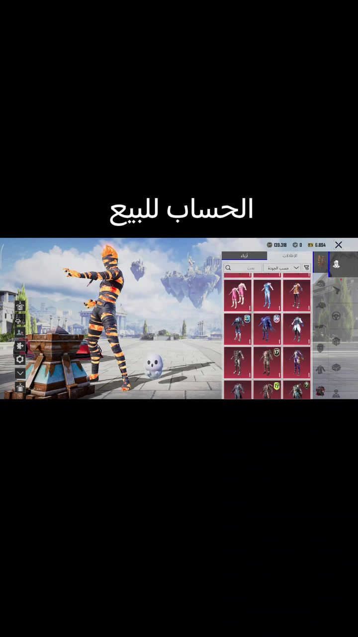 حساب بوبجي للبيع. وجة الوجة فقط. لا تجين وسيط. لو سلمني الحساب وحولك فلوسك ماتمشي يمي ولا تعب نفسك.  وتفاصيل. ع الواتس. تعال ونتفاهم. رقمي هذا ***********
