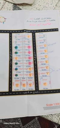 شارع دهوك القديم • ٢٥٠م • كرت بلدية