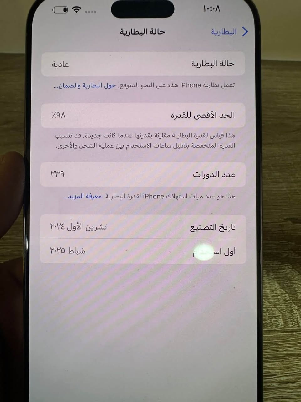ايفون 16بروماكس جديدي استعمل قليلي نضافه فول  اسعر 10450 قفل بس ليشتري يرسل


**إذا كنت صاحب هذا الإعلان وتريد حذفه لأي سبب، رجاءا أرسل رسالة إلى الدعم الفني**
