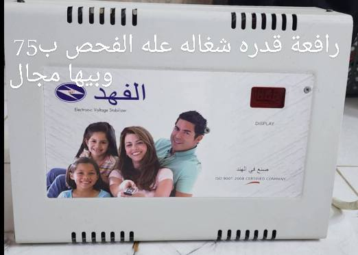 سلام عليكم كل شغله وبداخل صورتها تفاصيلها رجعنه وياكم بتخفيض اسعار وبيها مجال بعد البضاعه حلوه ومرتبه ونضيفه للعلم كلهن داخل محافظة النجف الاشرف وتوصيل مامتوفر رجائن الي مو شراي لايدخل وياخذ من وقتنه شنو يعجبكم احفضو صورته وتفضلو خاص تجيكم باقي تفاصيله
سلام عليكم كل شغله وبداخل صورتها تفاصيلها رجعنه وياكم بتخفيض اسعار وبيها مجال بعد البضاعه حلوه ومرتبه ونضيفه للعلم كلهن داخل محافظة النجف الاشرف وتوصيل مامتوفر رجائن الي مو شراي لايدخل وياخذ من وقتنه شنو يعجبكم احفضو صورته وتفضلو خاص تجيكم باقي تفاصيله 
للاستفسار اكثر يرجى مراجعة الصفحه


**إذا كنت صاحب هذا الإعلان وتريد حذفه لأي سبب، رجاءا أرسل رسالة إلى الدعم الفني**