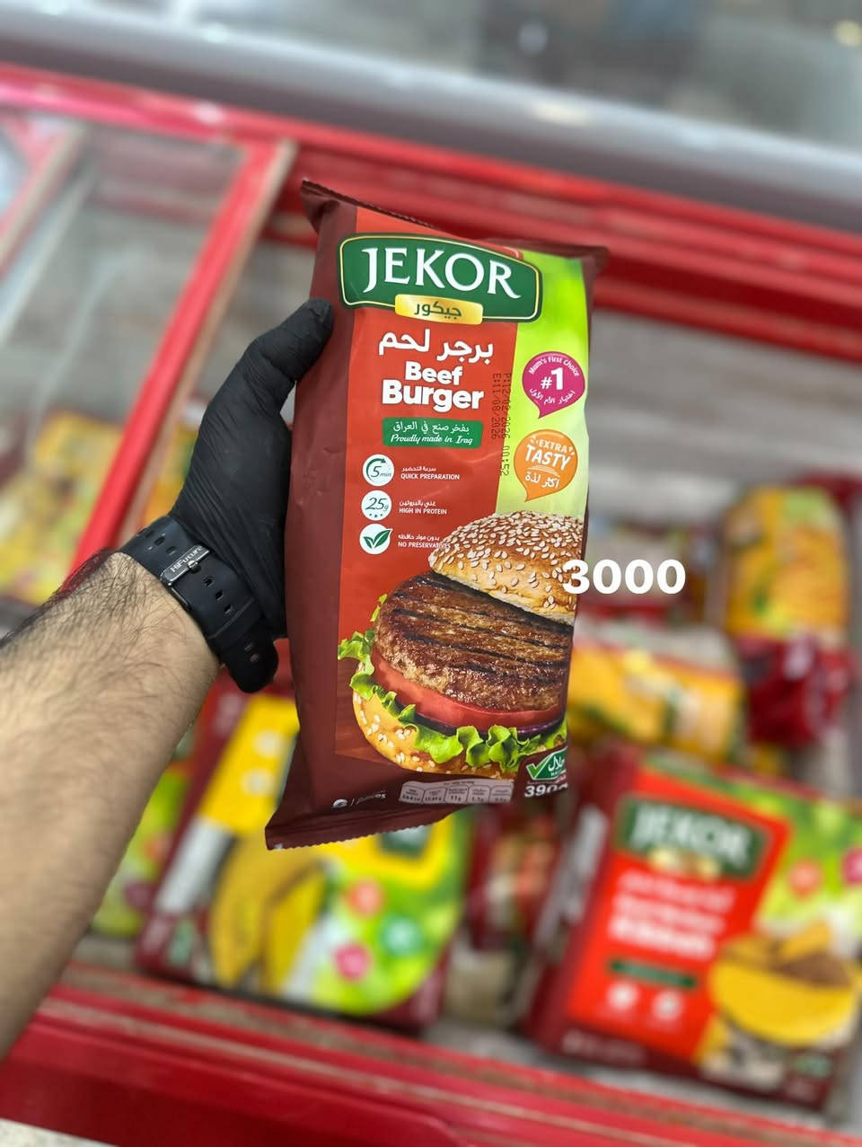 سلام عليكم اتوفر وجبه جديده من منتجات  جيكور 
اسواق ايلان مقابيل المستشفى 
متوفر توصيل من 1 الظهر الى 2 بليل
***********
***********
