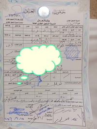 مقاطعة ٢٨١ • طابو جاهز • مداور ثاني يوم