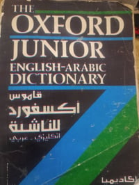 كتب • نجف • مكاني