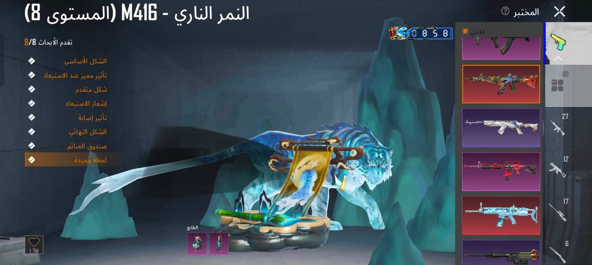 السلام عليكم
حساب ببجي مستوى 80
مجموعة 73 ونص تقريبا 
11 بدله ذهبيه 
5 بدلات اكس+وحده مسج 
خوذ جحيم وذهبيه 
جنط ذهبيه وجنطه الغراب والفرعون 
لوبيات 6 مثك 
اسلحه 80 سلاح يطور 
30 مسج
9 ماكس 
عداد ام فور مفتوح
ام فور النمر مفتوحات السكوبات كلهن 
بي  الحساب اهواية اشياء
بي اقوى مجموعة رقصات بالعبه 
مكاني بغداد الشعب حي البساتين 
سعره مليون قفل  لحد يعامل
يرحم اهلكم الي ميعرف بالحسابات لايعلق ❤️


**إذا كنت صاحب هذا الإعلان وتريد حذفه لأي سبب، رجاءا أرسل رسالة إلى الدعم الفني**