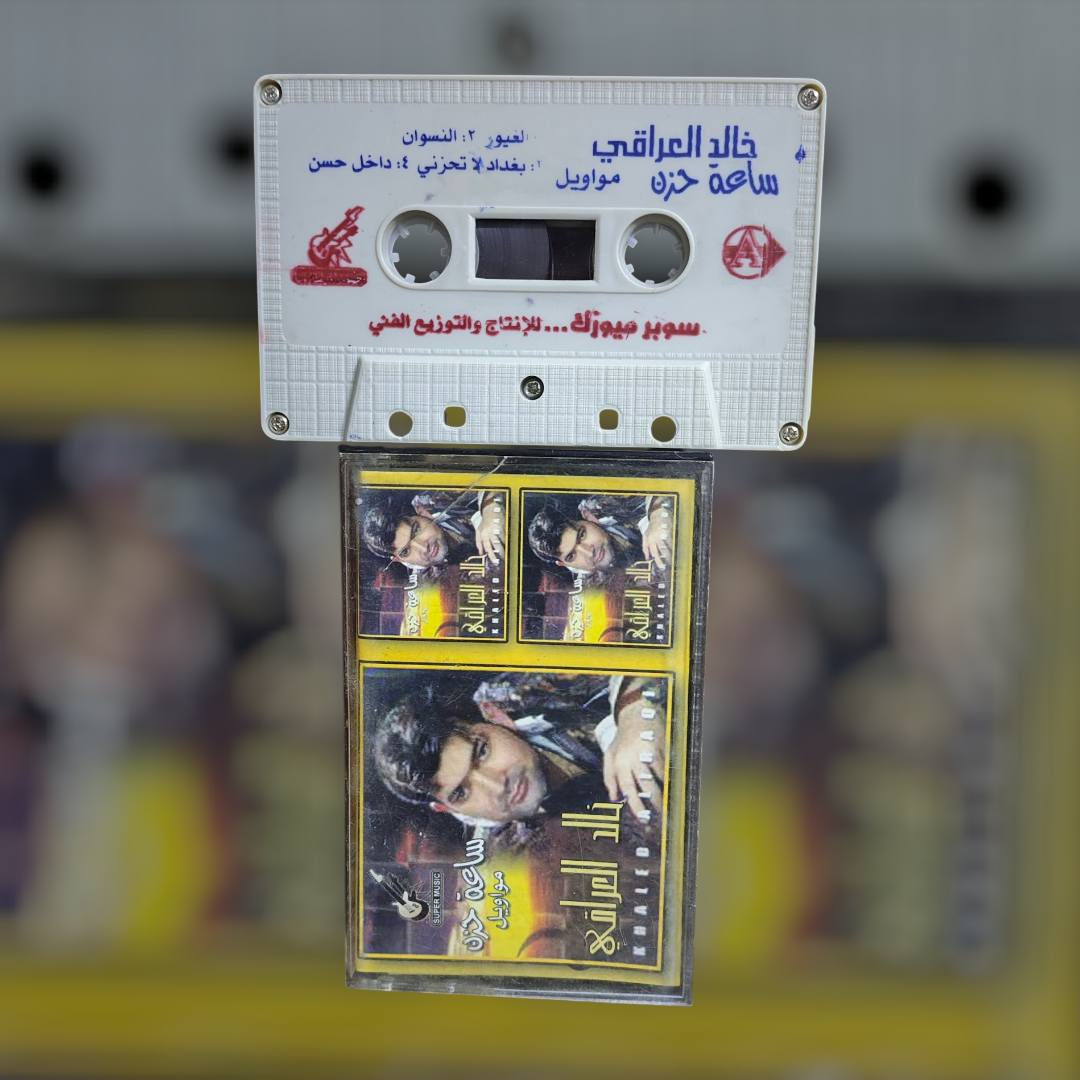 خالد العراقي
سعر المجموعه 30


**إذا كنت صاحب هذا الإعلان وتريد حذفه لأي سبب، رجاءا أرسل رسالة إلى الدعم الفني**