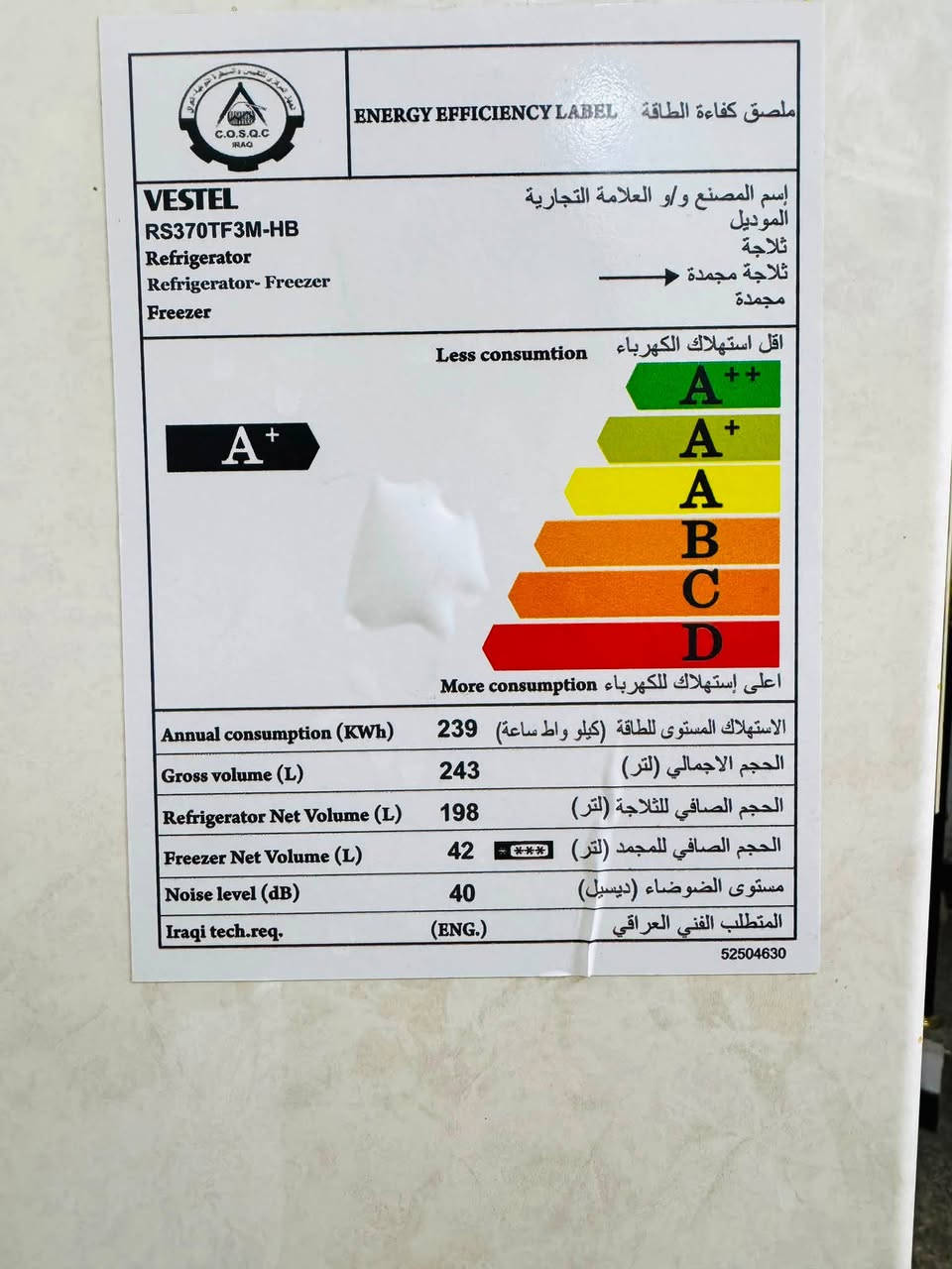 ثلاجه نوع Vestel
جديده السعر 225الف بيها مجال بسيط
الدوره الصحه ***********
