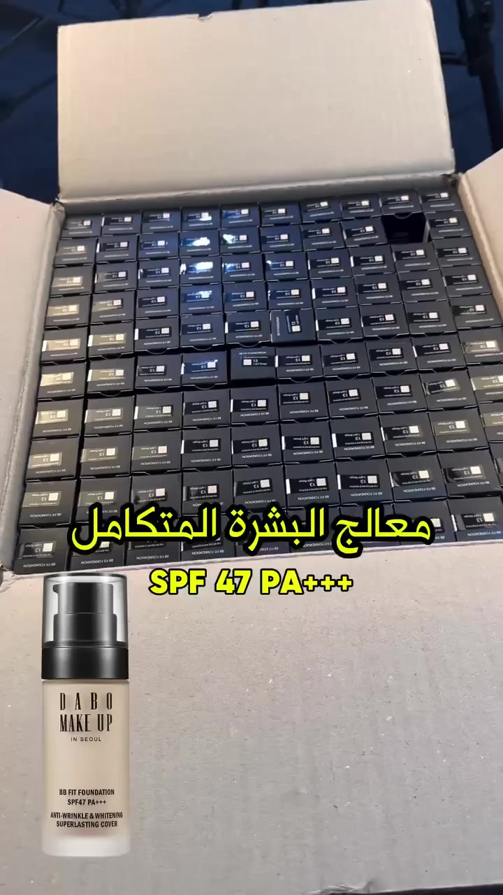 DABO Make Up BB Fit Foundation SPF47 PA+++
هو كريم أساس (BB Foundation) 
يجمع بين:
 • توحيد لون البشرة وتغطية العيوب
 • حماية من الشمس SPF 47 PA+++
 • خصائص تفتيح ومضاد للتجاعيد
 • تغطية ثابتة تدوم لفترة طويلة

يعطي مظهر طبيعي مع تغطية متوسطة إلى جيدة، ومناسب للاستخدام اليومي.

🧴 طريقة الاستخدام:
 1. نظّفي بشرتك وضعي مرطب (ويمكن استخدام برايمر إذا رغبتِ).
 2. خذي كمية صغيرة (ضغطة واحدة تكفي غالبًا).
 3. وزّعيه على الوجه بالنقاط.
 4. ادمجيه باستخدام:
 • إسفنجة مكياج
 • فرشاة
 • أو بأطراف الأصابع
 5. يمكن وضع طبقة إضافية على المناطق التي تحتاج تغطية أكبر.
🧡🧡🧡🧡🧡🧡
بلد المنشأ :كوريا 🤍 

إذا اول مره تشاهدون حسابي 🤩اشراقة وجه 🫶يوفرلك اسرار العنايه بالبشره والشعر 👩‍🎤منتجات ميكب حصريا👩‍💻تابعونا لجمال  يدوم 🥰  
@Faceglow_zm 
كل الأسعار راح تلگوه برابط قناة التلگرام الموجود في صندوق الوصف أعلاه 😘 #العراق #فارمسي #نيرفتي #بغداد_بصرة_موصل_كربلاء_اربيل_نجف_الكوت_السماوة_تكريت_ديالى_حلة_نجًف_الانبار_ديوانية


**إذا كنت صاحب هذا الإعلان وتريد حذفه لأي سبب، رجاءا أرسل رسالة إلى الدعم الفني**