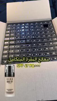 كريم BB دابو • SPF47 PA+++ • تفتيح