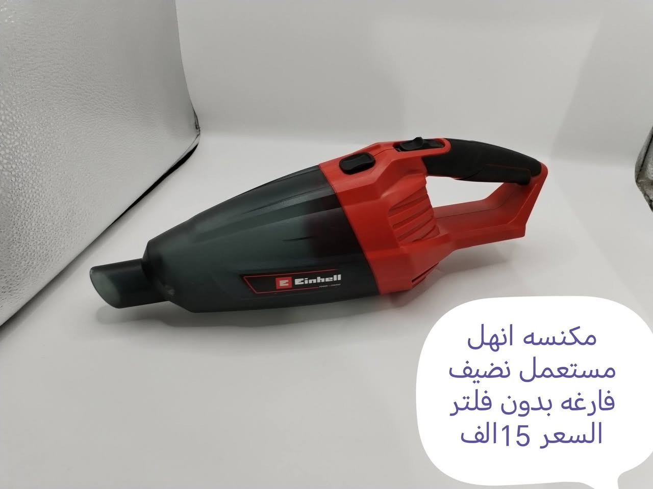 كل صوره عليه تفاصيل وسعر عنوان نجف يوجد توصيل لجميع المحافظات العراق 🇮🇶***********
