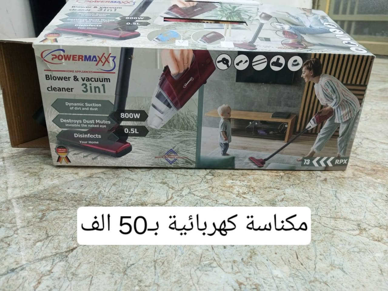 للبيع مكاني بغداد


**إذا كنت صاحب هذا الإعلان وتريد حذفه لأي سبب، رجاءا أرسل رسالة إلى الدعم الفني**