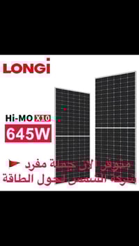 متوفر سكيبات فقط  07727578754