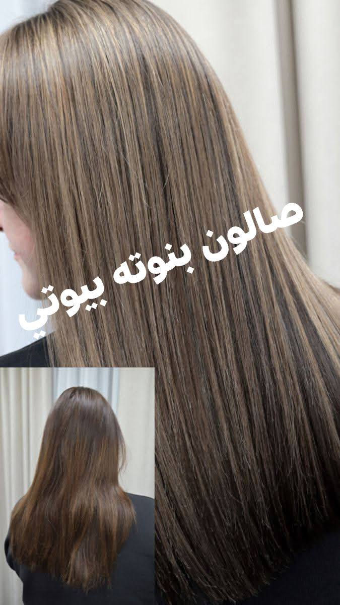 يعلن صالون بنوته بيوتي🔥😍 بمناسبه قدوم  العيد🥰 اجمل العروض  🫰🏻وتدللووون علينه🤩
حفافه 🧵7 
حفافة خيط🧵 مع واكس 10
شسوار 15 
تنظيف بشره 15 
رموش طبيعة كامله 25
رموش طرفيه 15
معالج شعر بارد 15 جميع اطول الشعر
قسم المعالج والتسريح /الشعر القصير جدآ جدآ 40
الشعر القصير 50
الشعر الوسط 75
الشعر الطويل100
ملاحظه زبائني الكثيف ممشمول بالعروض والماده شرط انطي بيه ضمان 🥰
قسم الاصباغ 🎨/صبغ بدون قصر الشعر القصير جدآ جدآ 25
الشعر القصير بدون قصر 35
الشعر الوسط بدون قصر 50
الشعر الطويل بدون قصر 60
قصر وصبغ الشعر القصير جدآ جدآ 40
قصر وصبغ الشعر القصير 50
قصر وصبغ الشعر الوسط 70
قصر وصبغ الشعر الطويل 90
قسم التاتو /تاتو ابلوك 35
فايبروز 35 
تقنية المايكرو 35
توريد شفه 30 
تحديد شفه 15 
ايلاينر دائمي 30
مسح حاجب كامل 30 
مسح حاجب طرفي 15 
الوشم يحدد حسب قياس الرسمه

ا
 قسم الميك اب💄 والعرائس 👰‍♀️(عروض #vip😍🫰🏻)
 🔥🪄 👰‍♀️/ميك اب مدعوه مع الرموش 20 بدل 35
ميك اب خريجات 20 مع الرموش بدل 35
تسريحه نصف رفعه 20 بدل 30
تسريحه مرفوعه 20 بدل 35
عقد عروس 👰‍♀️60 بدل 100
عروس👰‍♀️يوم واحد 100 بدل 200
عروس حنه وزفه 150
العرض يشمل تسريحه ميك اب حفافه رموش عدسات بودرة جسم اظافر (واظافه الى ذالك ميك اب مدعوه مجاني )#العنوان #كربلاء #حي التعاون قرب محطه الوزني  #للحجز #والاستفسار   مراسله #الصفحه📩او واتس ***********  وقت الدوام من ساعه10:00صباحآ الى 10:00مساءآ
