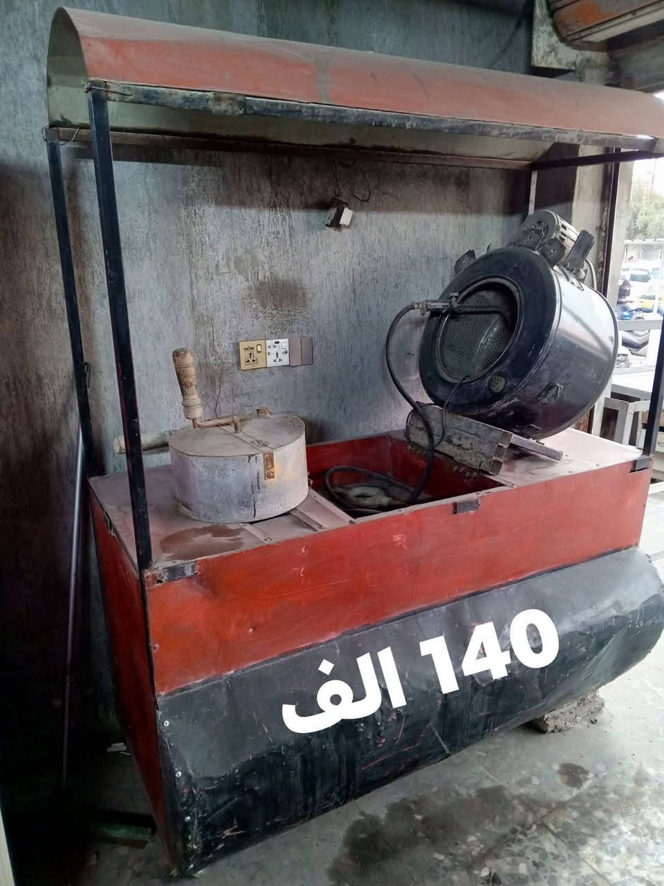 مكاني بغداد مدينة الصدر وهذا رقمي
***********
