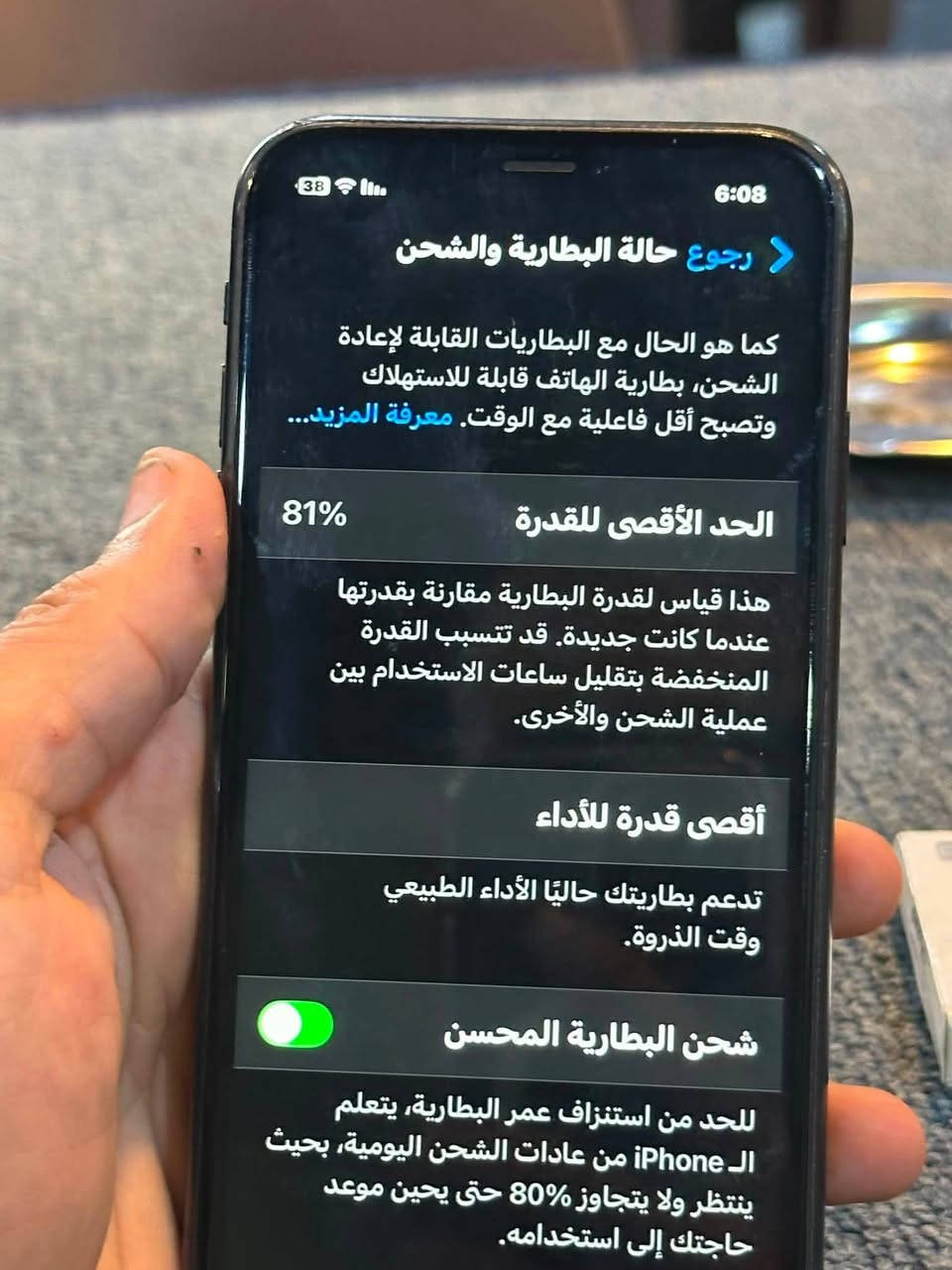 اكس آر 128كيكا
بطاريه 81تك 

جهاز بلادي مامفتوح 

ضهر مسكور بي طخه صغيره ب كلاس موضح ب صوره سعر 160بي مجال يرهم مروس هم شعندك نزل  ***********
