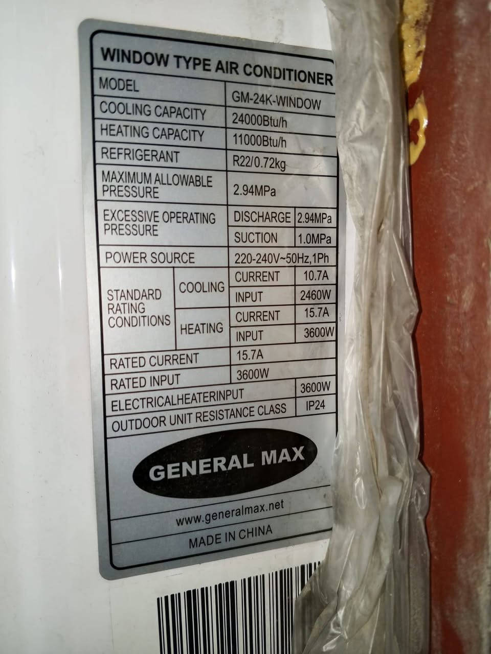 مكيف چنرال ماكس تدفه تبريد مشتغل موسم واحد مع قفص حديد ++چرابي ...***********
