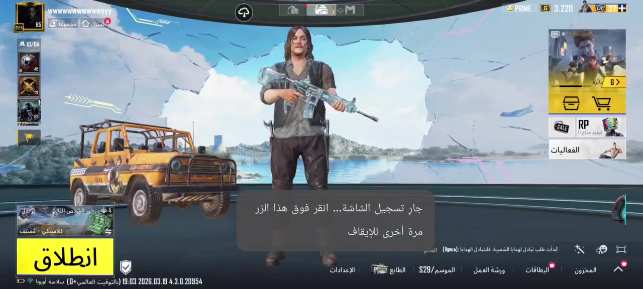 السلام عليكم حساب للبيع بغداد الكمالية ب 150 وبي مجال حساب مفول نوادر و قوة وبي 4 جواهر و 3 متريال


**إذا كنت صاحب هذا الإعلان وتريد حذفه لأي سبب، رجاءا أرسل رسالة إلى الدعم الفني**