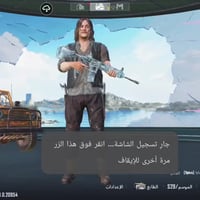 الكمالية بغداد • حساب مفول • ٤ جواهر