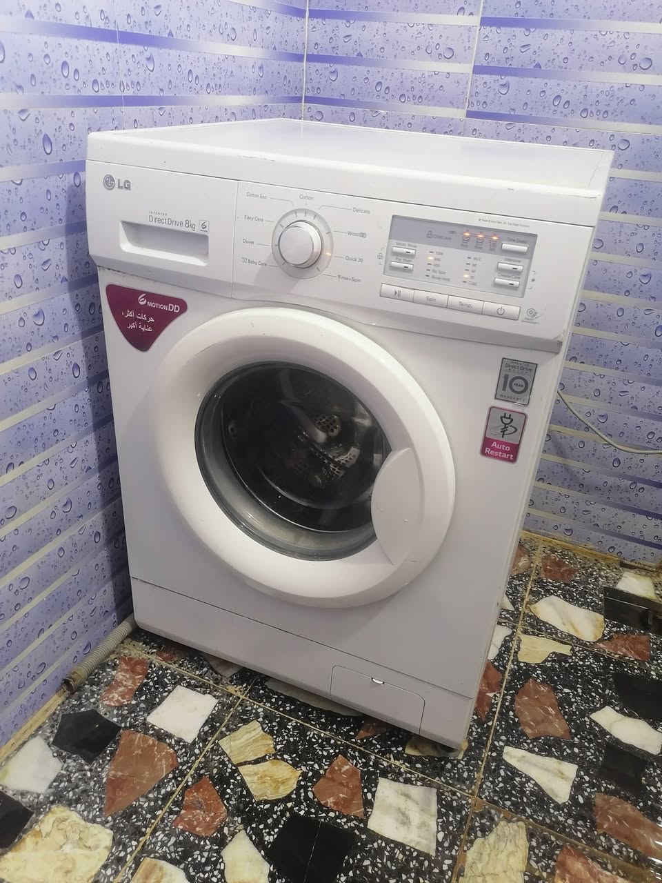 سلام عليكم شباب غساله اوتماتيك اخت الجديده للبيع السعر ٢٥٠ والشراي بخدمته ***********
