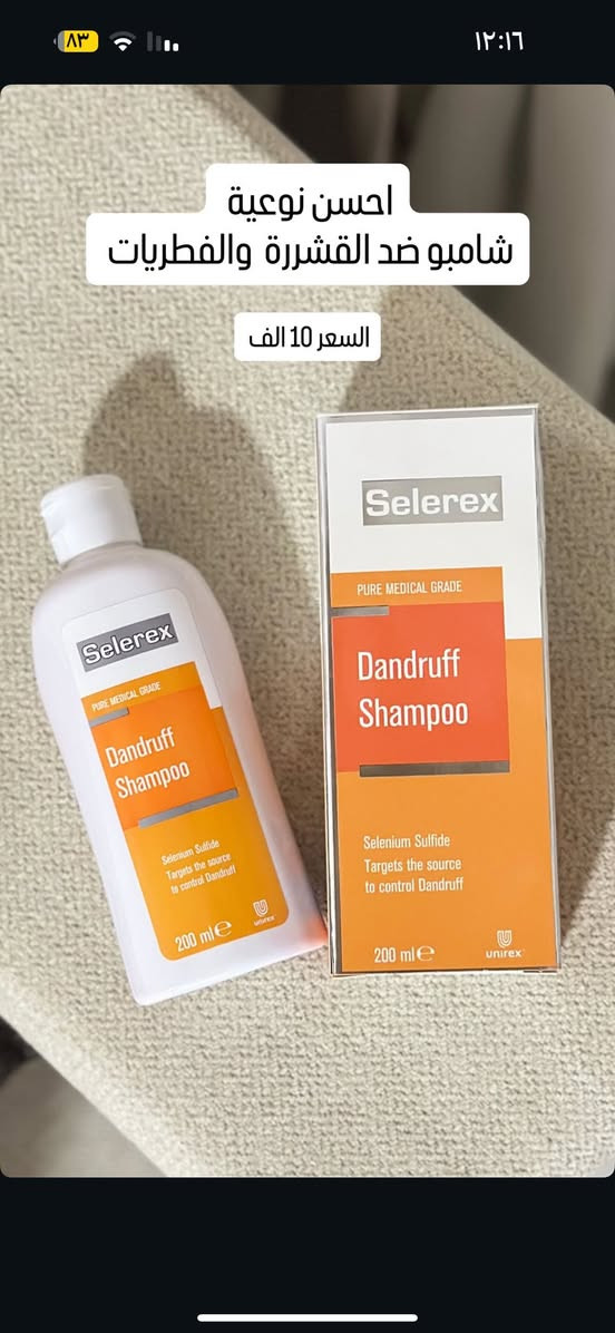 متجر الصيدلانيه عرض ويا كل طلب تحصلين 3 هدايا


**إذا كنت صاحب هذا الإعلان وتريد حذفه لأي سبب، رجاءا أرسل رسالة إلى الدعم الفني**