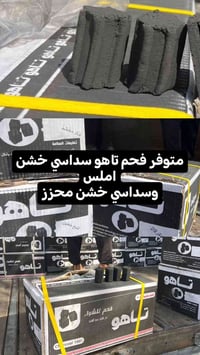 اركيلة • شيشة • نارجيلة • ديكور • لوازم اركيلة • مركز اركيلة
