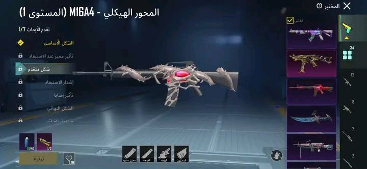 اراوسه بأيباد 9 حتى اذا قديم 
او مراوس ع لابتوب


**إذا كنت صاحب هذا الإعلان وتريد حذفه لأي سبب، رجاءا أرسل رسالة إلى الدعم الفني**