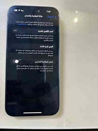 آيفون ١٤ برو ماكس   ذاكرة ٢٥٦   بطارية ٨٦   ب٩٠٠ بي مجال   مكاني بغداد...