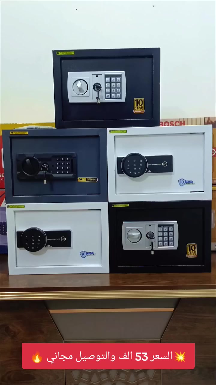 💥تحطيم الاسعار 💥 السعر 53 الف والتوصيل مجاني 🔥🔥***********☎️للطلب اتصال + واتساب
توفر قاصات جدارية عملية وآمنةوالأسعار تنافسية
لحفظ (الذهب . المال . المستندات )
المواصفات:♦ضد الحريق ♦
• الوزن: 7.5 كغم
• القياس: 25 × 25 × 35 سم
• رف وسطي للتنظيم
• رمز رقمي (كود)
• مفتاح عدد 2
• تثبيت جداري قوي + جويات للتثبيت

✅ ضمان 5 سنوات 🇩🇪
✅ جودة ممتازة
✅ أمان عالي
✅ مناسبة للبيوت والمكاتب والمحلات

📦 البيع جملة ومفرد
💰 أسعار خاصة للكميات
🚚 توصيل متوفر 
للحجز والاستفسار 
***********☎️
