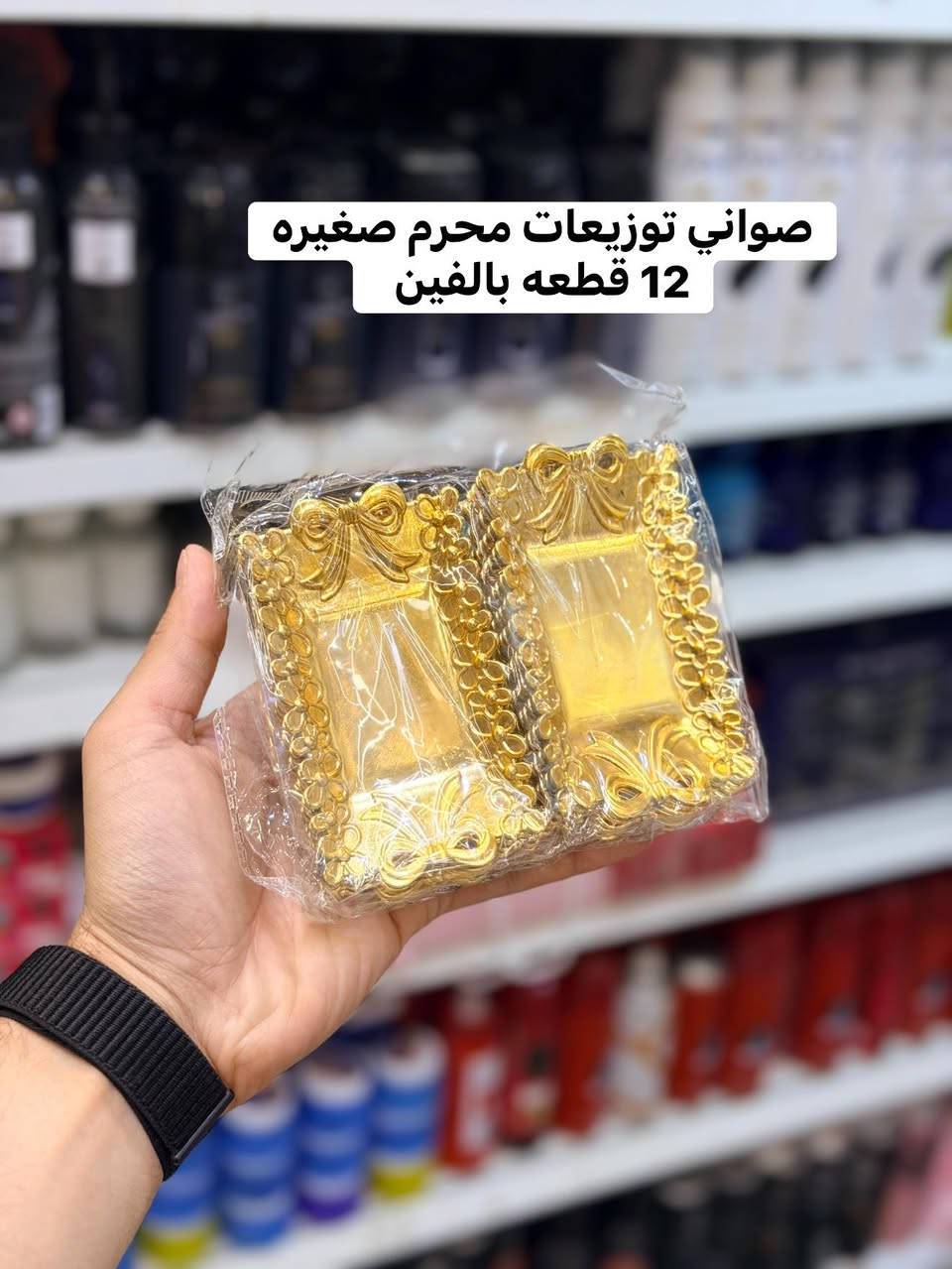🔥 بضاعة اليوم 🔥 
🎗️اهلاً بكم في مجمع ضياء مهند ومجمع رضا عويز 🎗️ 
مجمع ضياء مهند / السماوه / عكد الجامع نفس مجمع رضا عويز توجد خدمة توصيل / *********** 🛵
يحتوي المنشور على اكثر من  25 صوره 🔥

