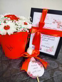 هدايا تخرج • بوكسات حسب الطلب • توصيل محافظات