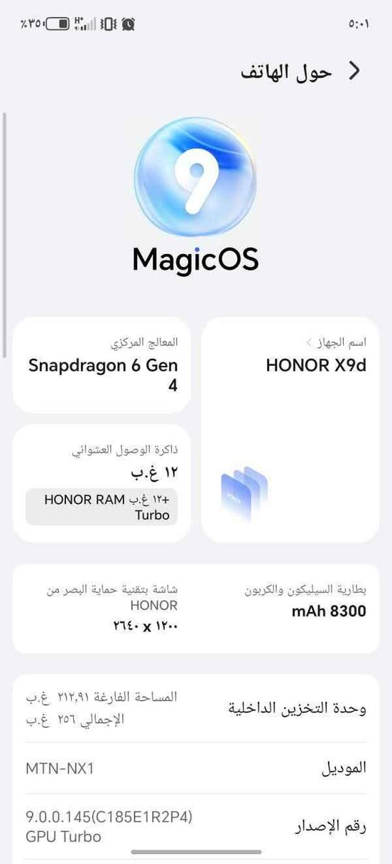 هونر x9d
ذاكره ٢٥٦
عشوائية ٢٤
جهاز مستخدم  قليل
السعر 350 وبي مجال بسيط 
ملحقاته شاحنته الأصلية
لتواصل على الرقم *********** واتساب
آو خاص على المازنجر النجف, العراق
