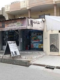 خط اسيا • ٢٠ جيجا • صلاحية شهر