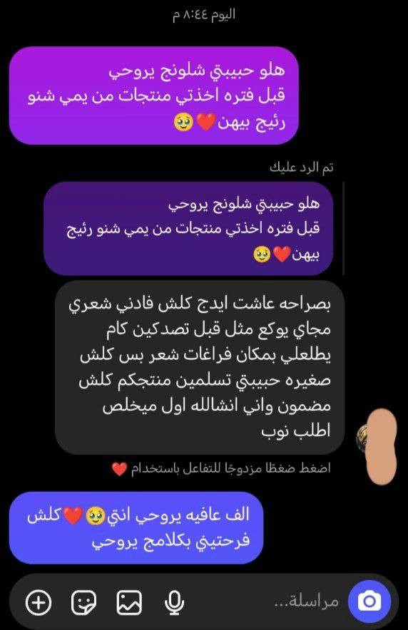 تجربه زبونه بزيت الحيه وصابونة سافين كوريه


**إذا كنت صاحب هذا الإعلان وتريد حذفه لأي سبب، رجاءا أرسل رسالة إلى الدعم الفني**