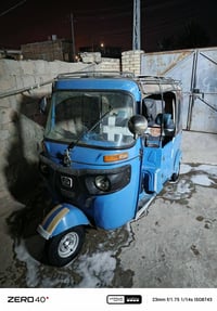 تكتك • موديل ٢٠٢٢ • رقم وسنوية