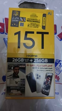ريلمي 15t • ٢٥٦ • ذهبي