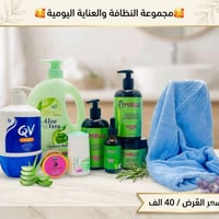 عروضنا الي متخلص 🍬🎀