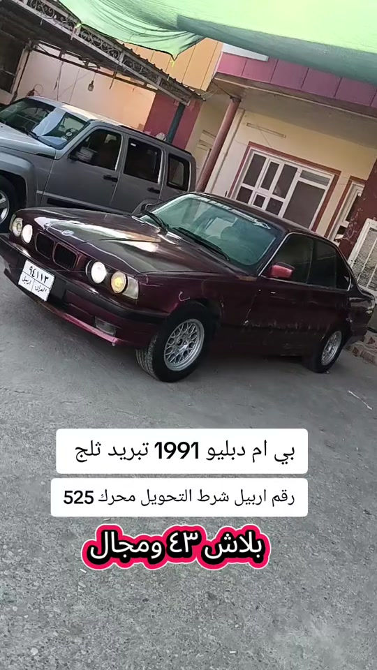 #***********  #***********  #العراق🇮🇶 #العراق #عراق 
