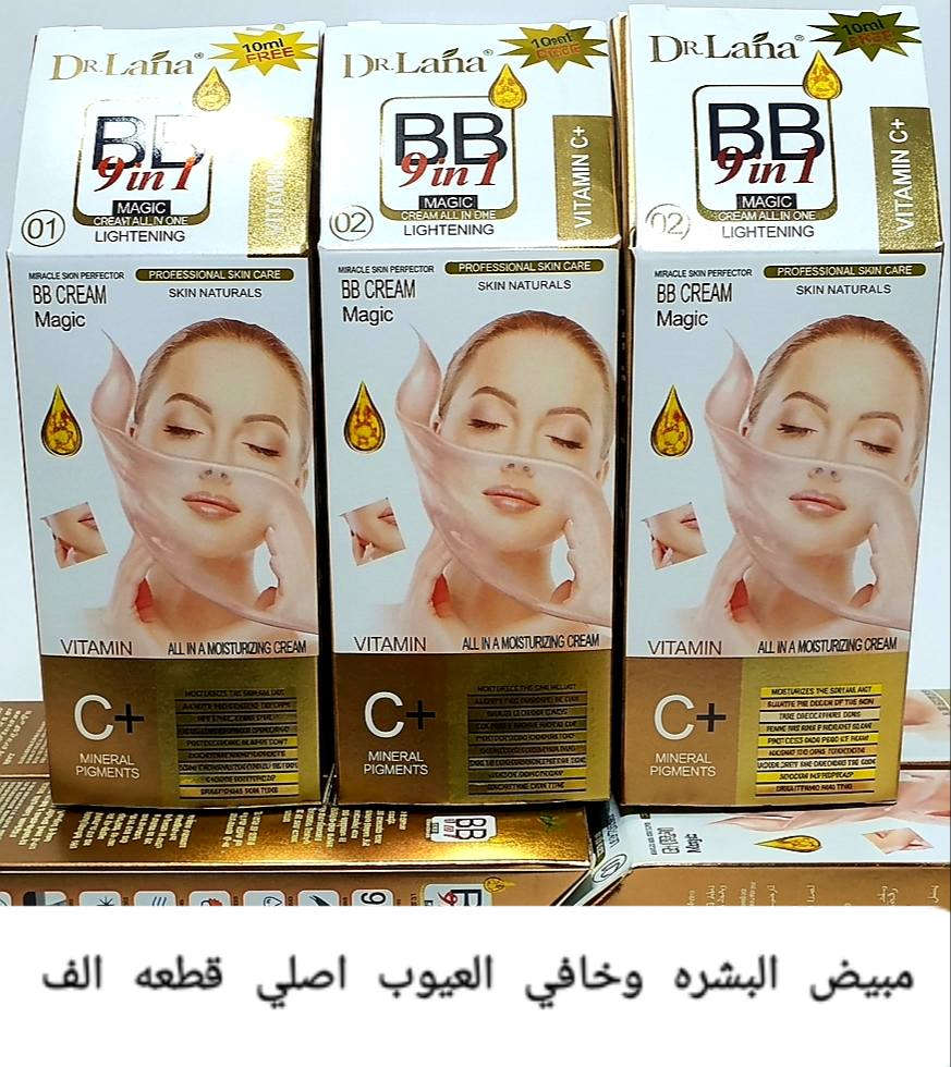 #ابلااااش_ابلااااش_اسعأرنا_ارخص_من_الجمله 

الحاجه #ب1000دينار وحاجه #ب500دينار 

#ملاحظه_ادخل_على_منشورات الصفحه وراح تلكه كلشي تحتاجه بالبيت .. الصور والاسعار🛒🧹🔪🥄🥂🪑🗑

🚍التوصيل داخل كربلاء 2500 
واذا تاخذ اكثر من 25 الف التوصيل مجاني

🚌والمحافظات 4000 الاف
للطلب والحجز على الواتس اب 
***********

مجمع النرجس للمواد المنزليه والغذائية حاجة ب1000 
كربلاء -- حي الحر -- قرب مستوصف الحر
